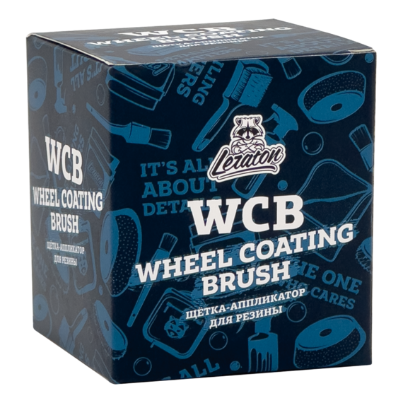 WCB whell coating brush коробка перед