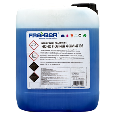 FRA-BER Жидкая полироль Nano Polish Foaming B6 5кг