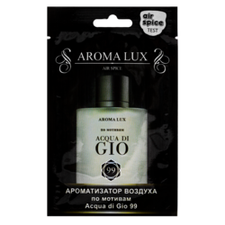 Air Spice Ароматизатор подвесной Aroma Lux Acqua Di Gio 99 (по мотивам Giorgio Armani Acqua di Gio) AL99