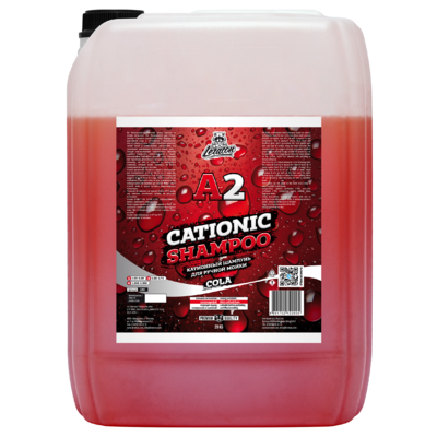 Катионный шампунь для ручной мойки LERATON CATIONIC SHAMPOO COLA A2 20кг