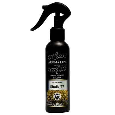 Air Spice Ароматизатор-спрей Aroma Lux Shaik 77 (по мотивам Shaik 77) 130мл AL77 spray
