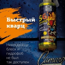 Плакат А1 Не влагостойкий Leraton - S6 ORIGINAL (594x841мм.)