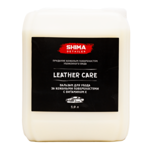 Shima Detailer Бальзам для ухода за кожаными поверхностями с витамином E Leather care 5л