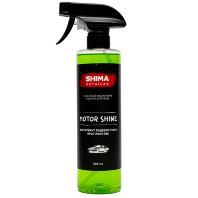 Shima Detailer Консервант подкапотного пространства Motor shine 500мл