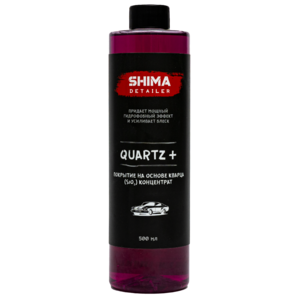 Shima Detailer Покрытие на основе кварца (SiO2) (концентрат) Quartz plus 500мл