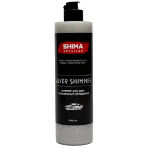 Shima Detailer Шиммер для шин с серебряным мерцанием Silver shimmer 500мл