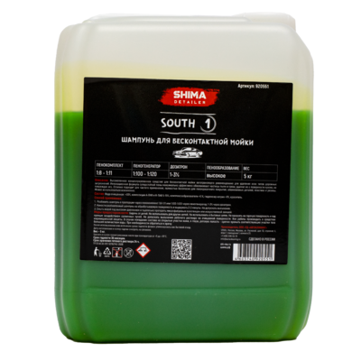 Shima Detailer Шампунь для бесконтактной мойки South 5кг