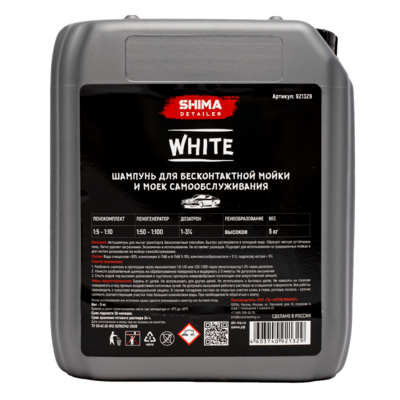 Shima Detailer Шампунь для бесконтактной мойки и моек самообслуживания White 5кг