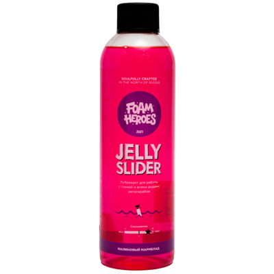 Foam Heroes Лубрикант для глины и автоскрабов Jelly Slider 500мл FHB048