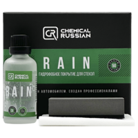 Chemical Russian Гидрофобное покрытие для стекол Rain 50мл CR614