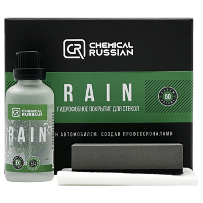 Chemical Russian Гидрофобное покрытие для стекол Rain 50мл CR614