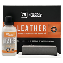 Chemical Russian Защитное покрытие для кожаных поверхностей Leather 50мл CR698