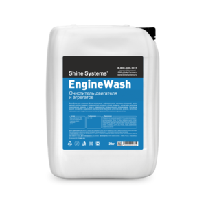 Shine Systems Очиститель двигателя и агрегатов EngineWash 20 кг SS724