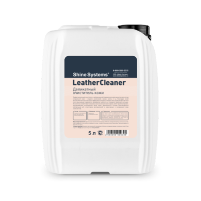 Shine Systems Деликатный очиститель кожи LeatherCleaner 5 л