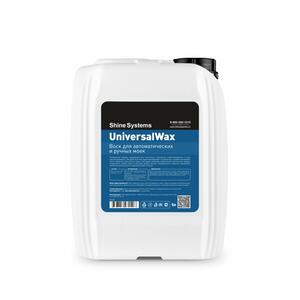Shine Systems Воск для автоматических и ручных моек UniversalWax 5 л SS438