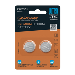 GoPower Батарейка ULTRA CR2032 BL2 Lithium 3V (2 шт)