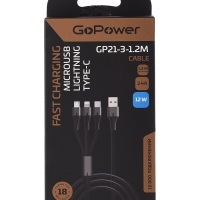 GoPower Кабель GP21-3-1.2M USB (m)-Type-C/Lightning/microUSB (m) 1.2м черный (1/200/800)