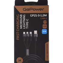 GoPower Кабель GP21-3-1.2M USB (m)-Type-C/Lightning/microUSB (m) 1.2м черный (1/200/800)