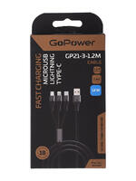 GoPower Кабель GP21-3-1.2M USB (m)-Type-C/Lightning/microUSB (m) 1.2м черный (1/200/800)